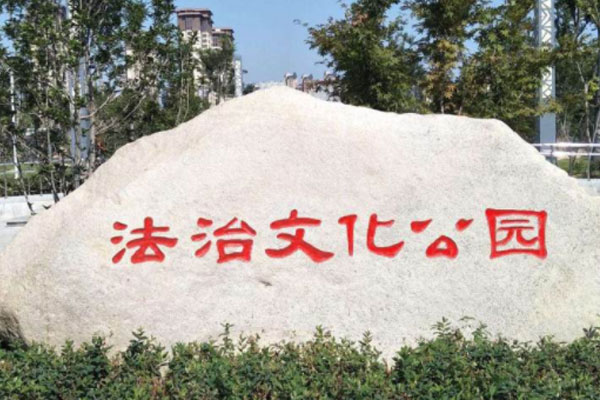 門牌石